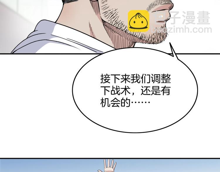 第74话  我们是最强的  288