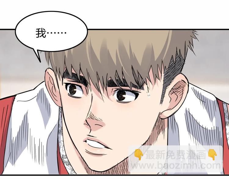 第74话  我们是最强的  292