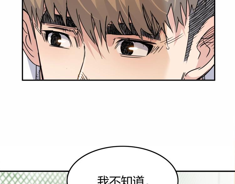 第74话  我们是最强的  295