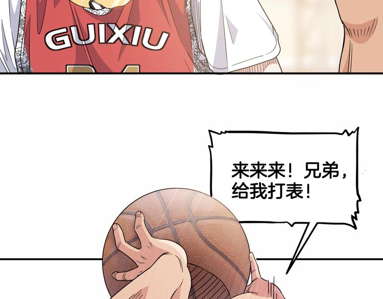 第75话  我们是最强的  3101