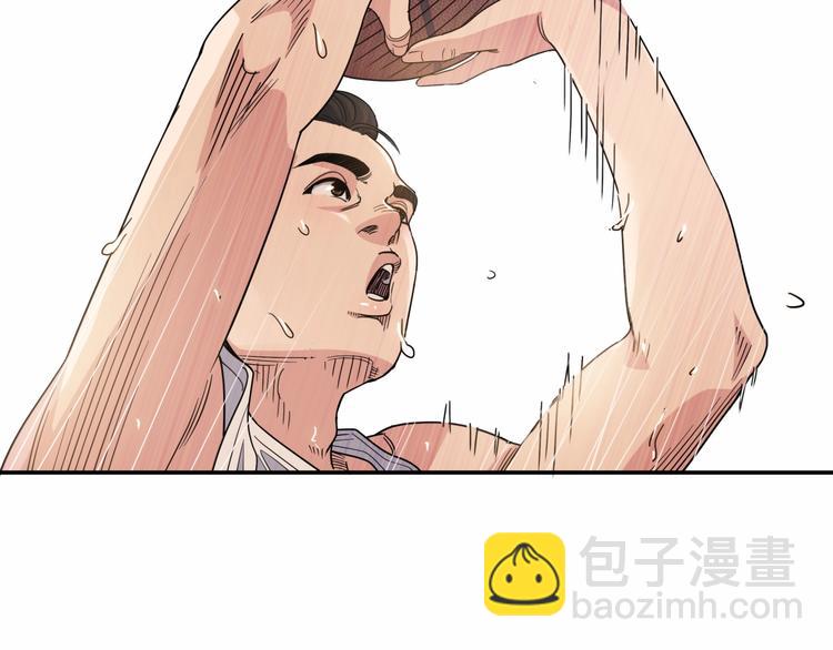 第75话  我们是最强的  3102