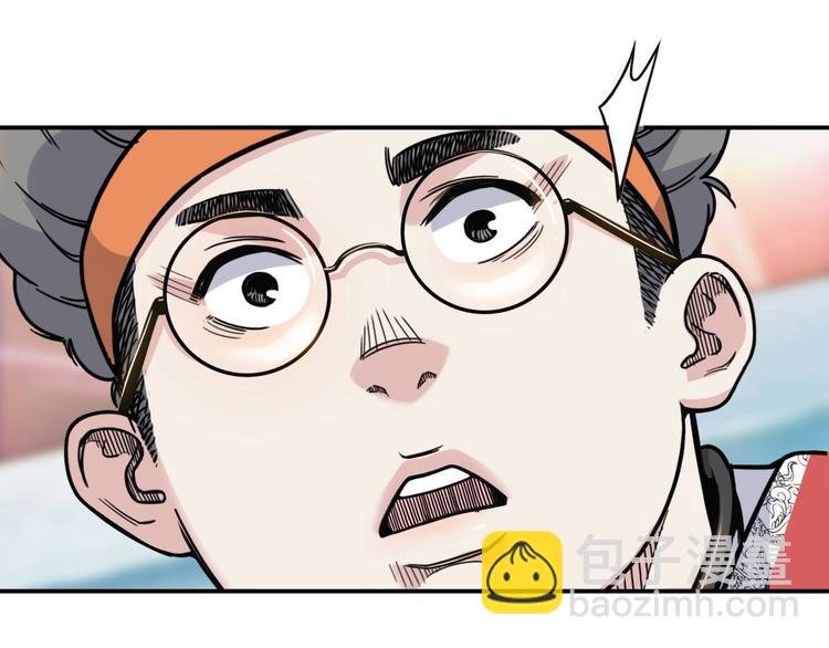 第75话  我们是最强的  3116