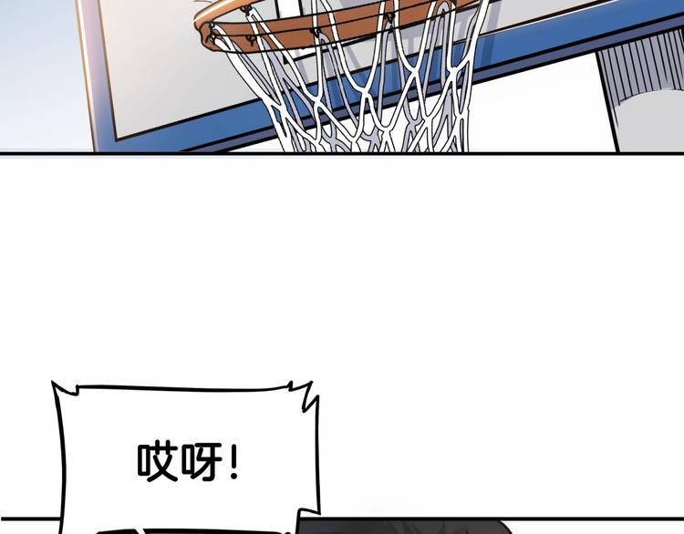 第75话  我们是最强的  3118