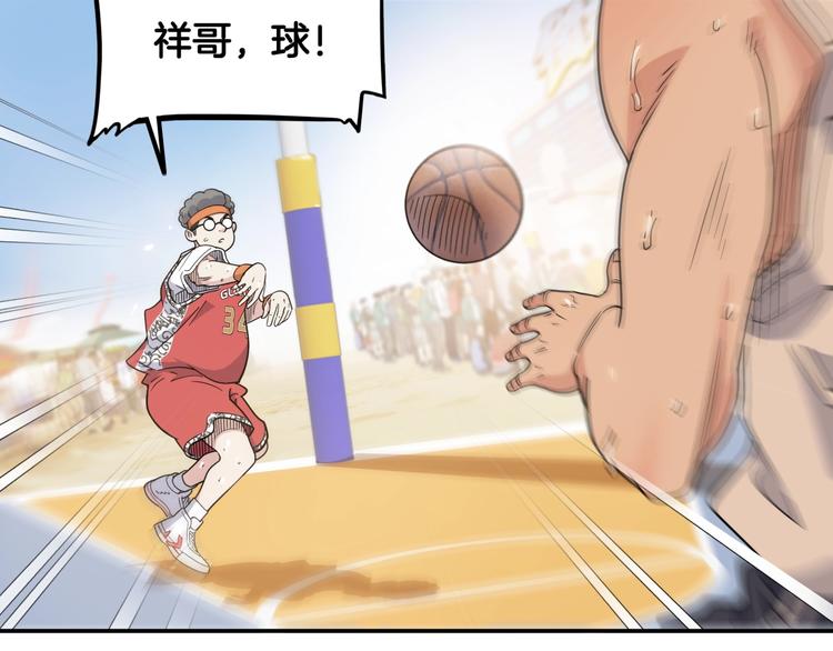 第75话  我们是最强的  3127