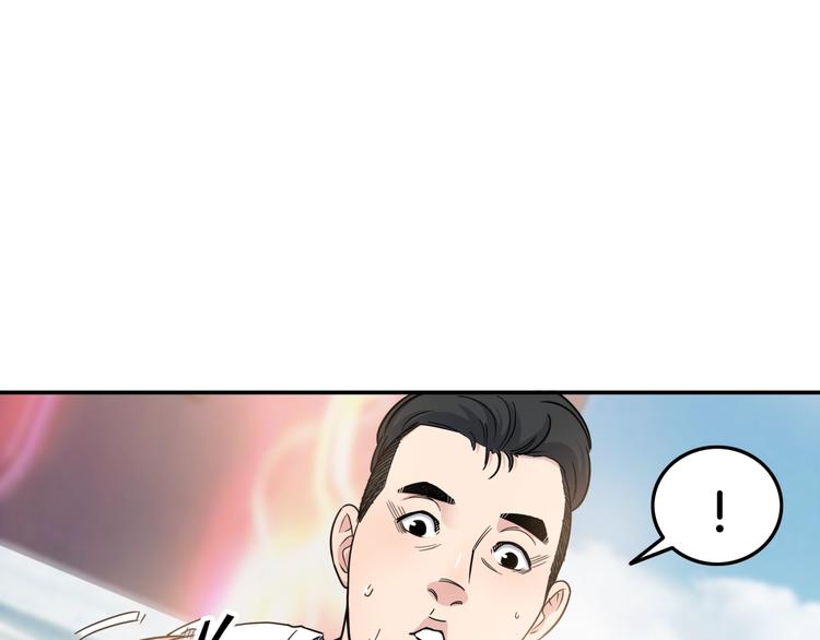 第75话  我们是最强的  3128