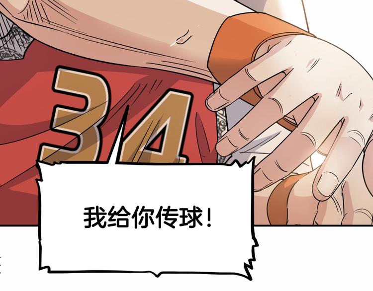 第75话  我们是最强的  3133