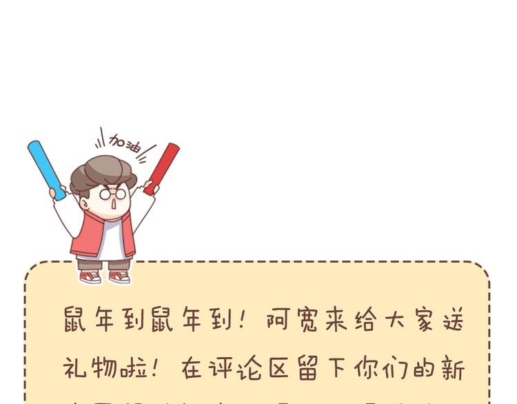 第75话  我们是最强的  3140