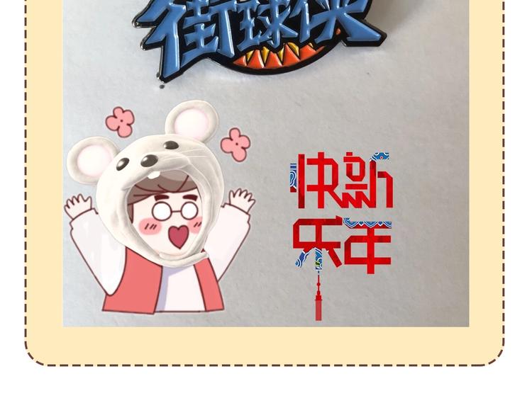 第75话  我们是最强的  3143