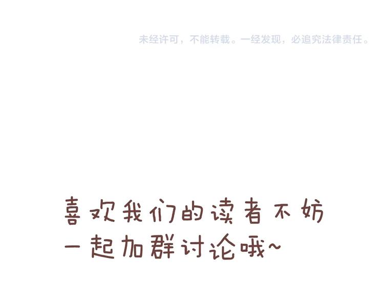 第75话  我们是最强的  3144