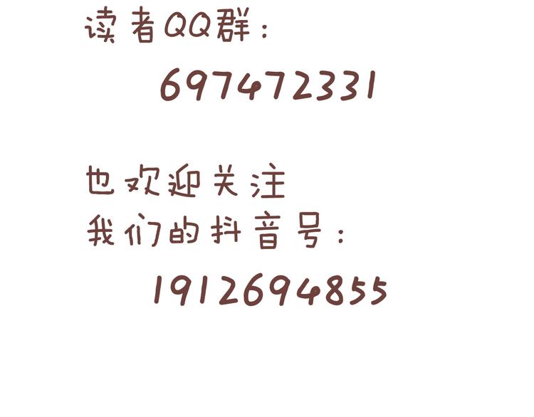 第75话  我们是最强的  3145