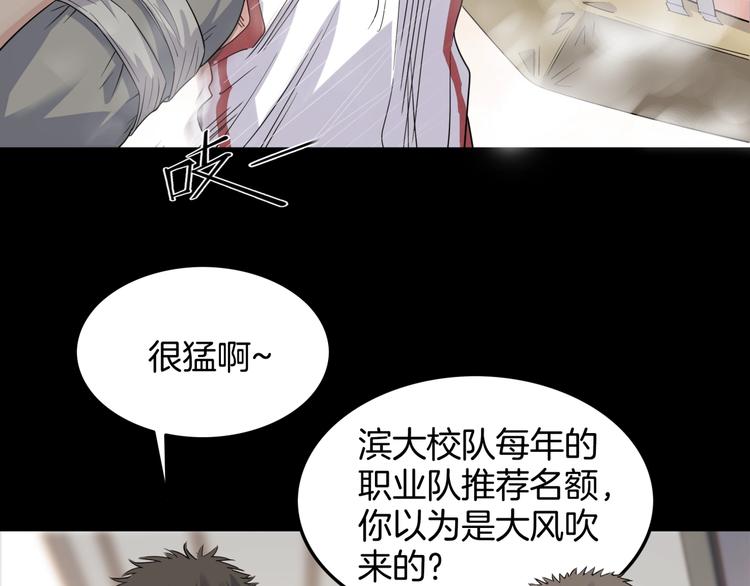 第75话  我们是最强的  315