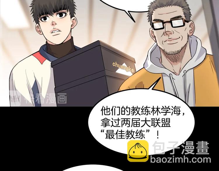 第75话  我们是最强的  316