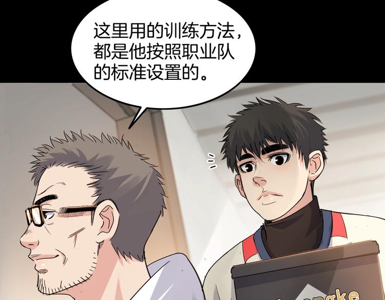 第75话  我们是最强的  317