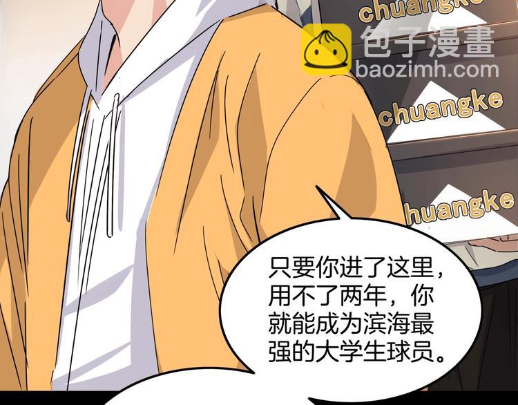 第75话  我们是最强的  318