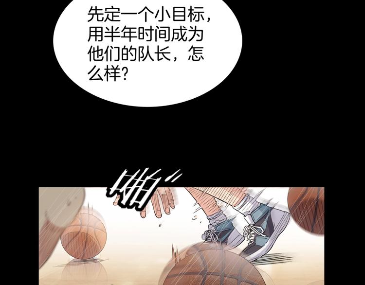 第75话  我们是最强的  319