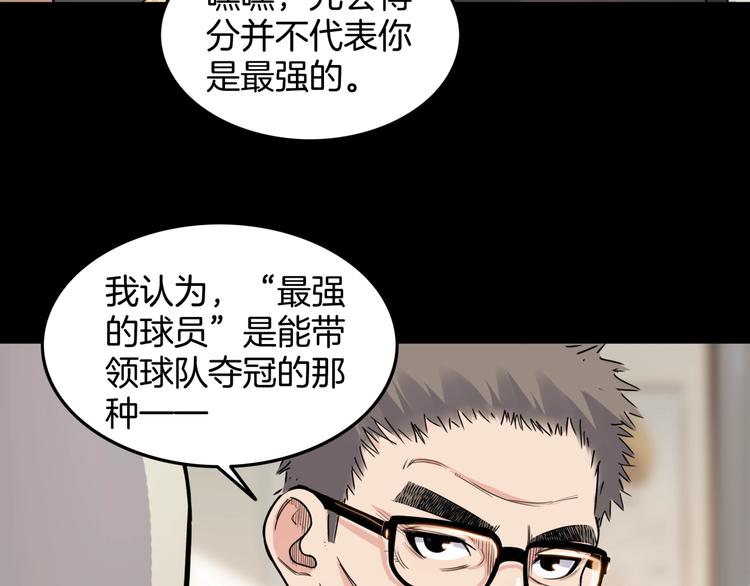 第75话  我们是最强的  322