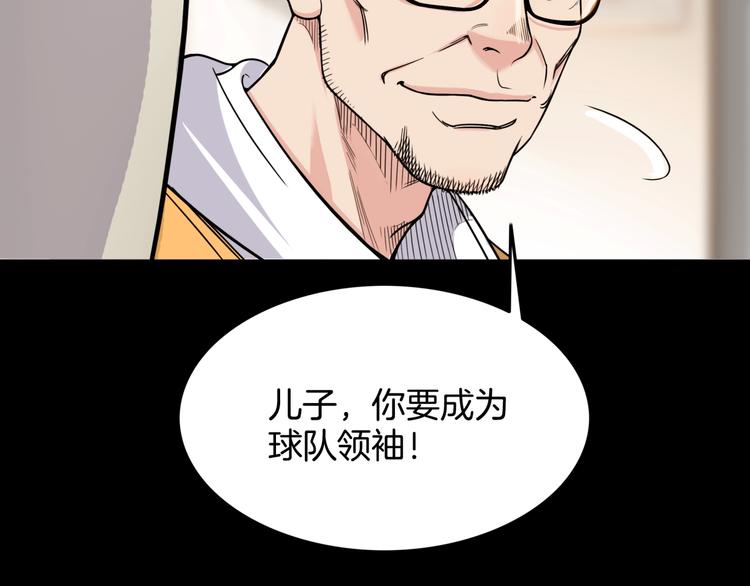 第75话  我们是最强的  323