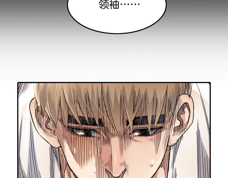 第75话  我们是最强的  325