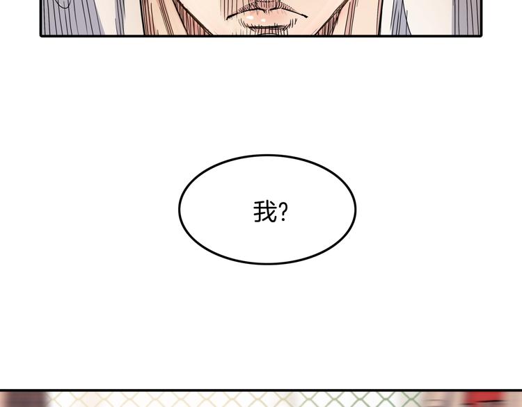 第75话  我们是最强的  326