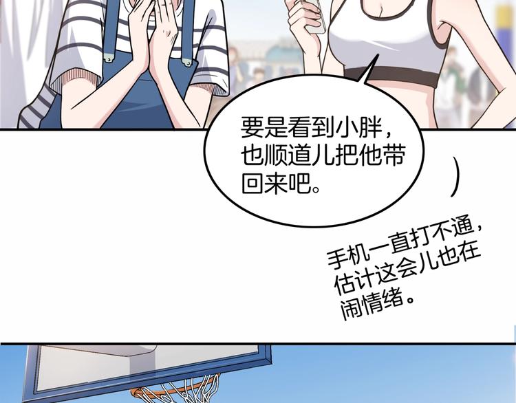 第75话  我们是最强的  333