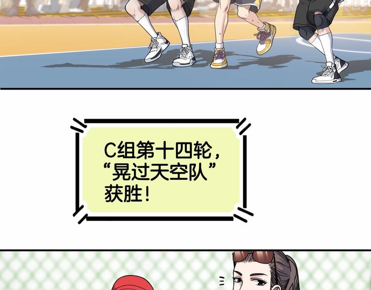 第75话  我们是最强的  335