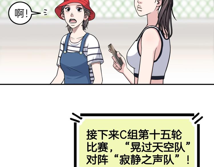 第75话  我们是最强的  336