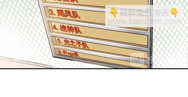 第75话  我们是最强的  338