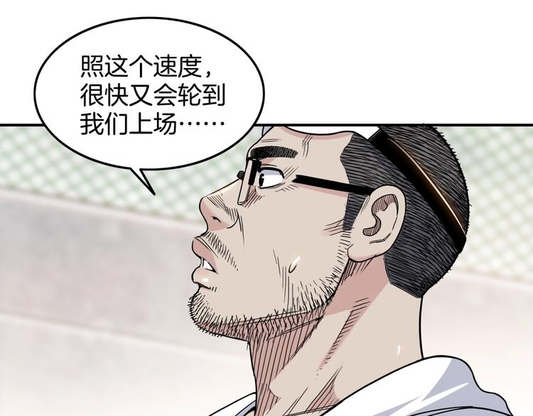 第75话  我们是最强的  339