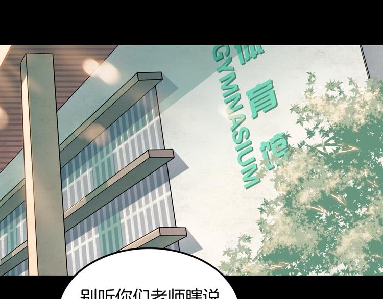 第75话  我们是最强的  34