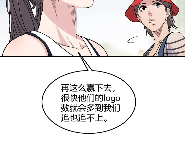 第75话  我们是最强的  341