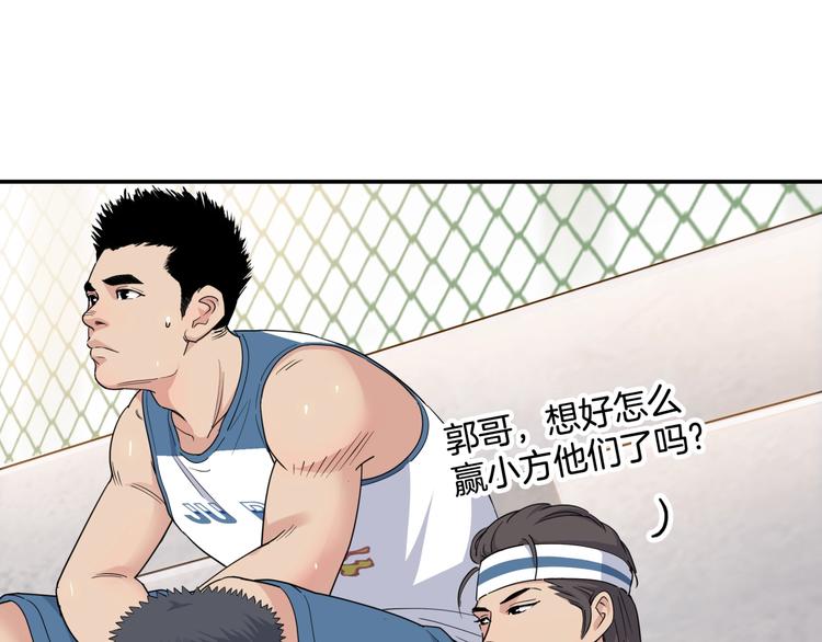 第75话  我们是最强的  344