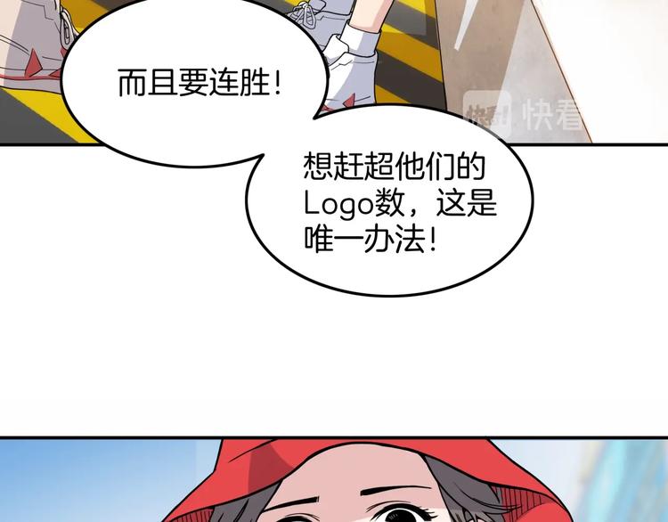 第75话  我们是最强的  349