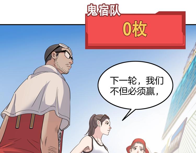 第75话  我们是最强的  351