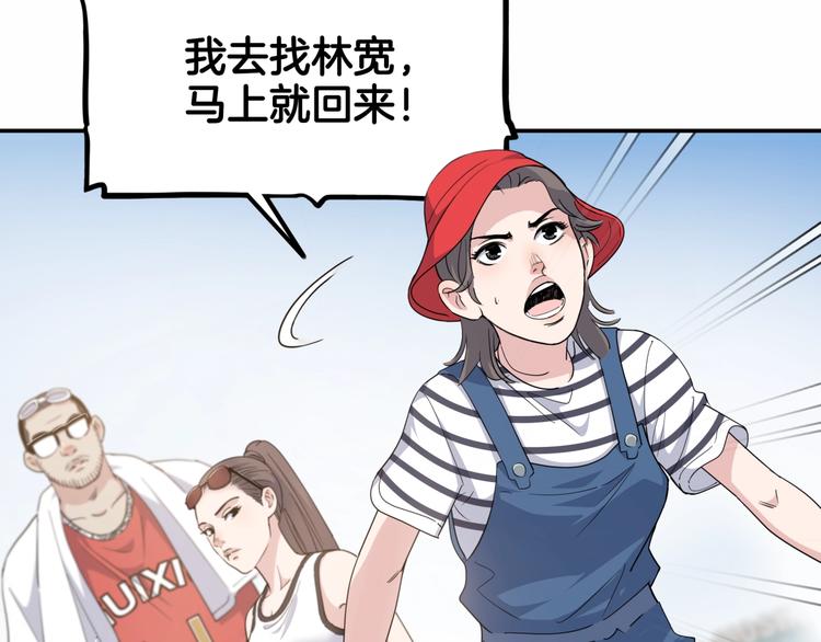 第75话  我们是最强的  357