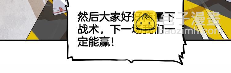 第75话  我们是最强的  359