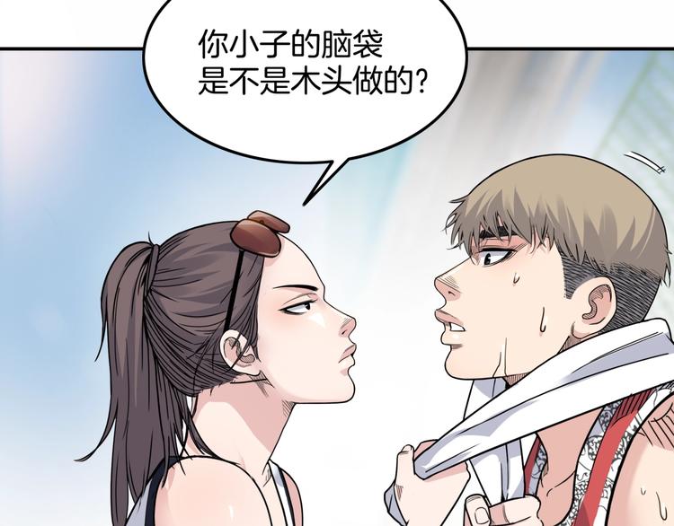 第75话  我们是最强的  365
