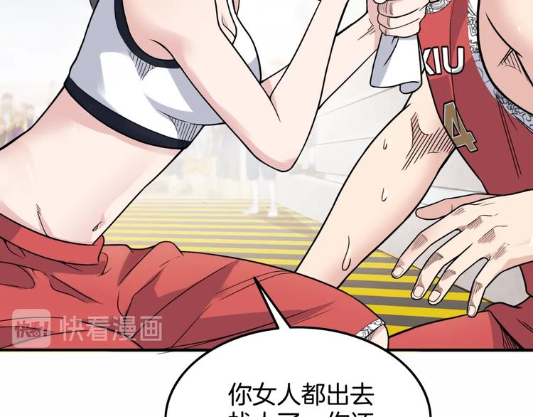 第75话  我们是最强的  366