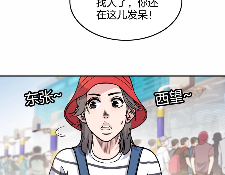 第75话  我们是最强的  367