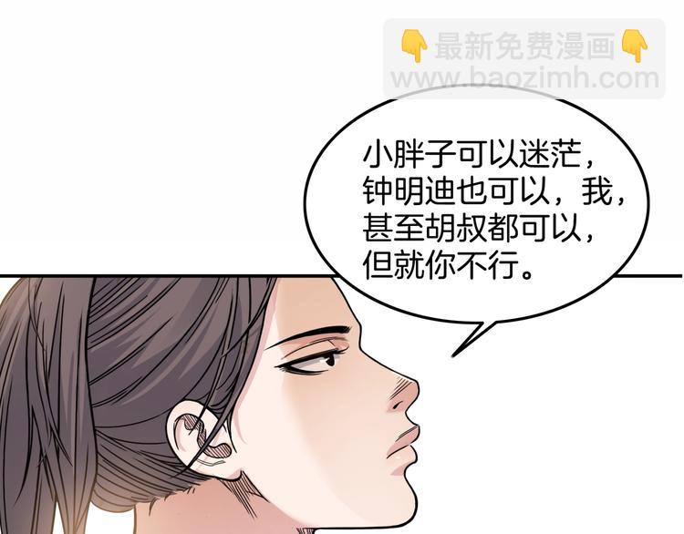 第75话  我们是最强的  369