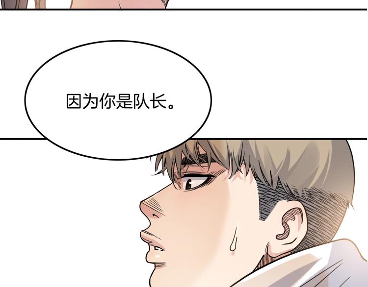 第75话  我们是最强的  370