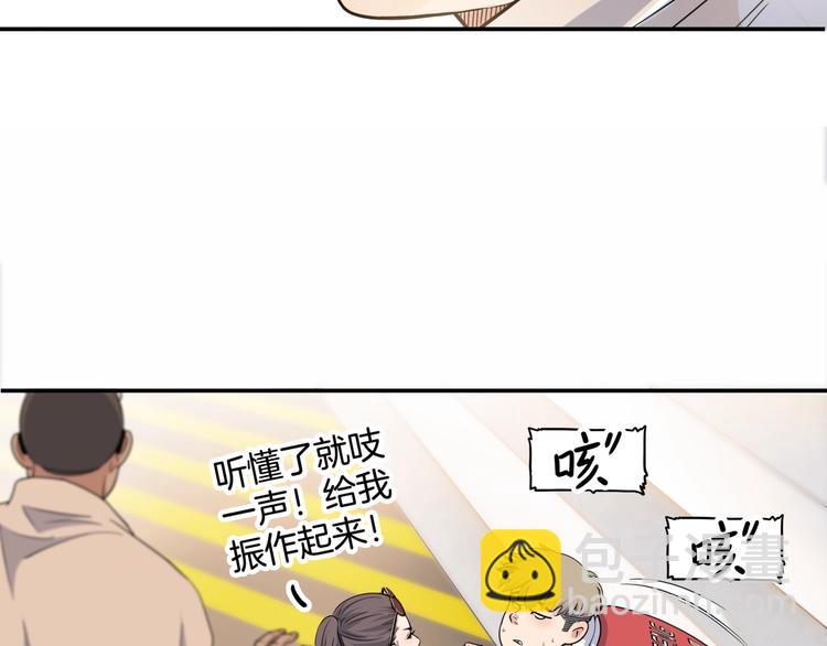 第75话  我们是最强的  371