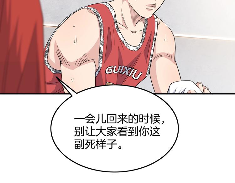 第75话  我们是最强的  375