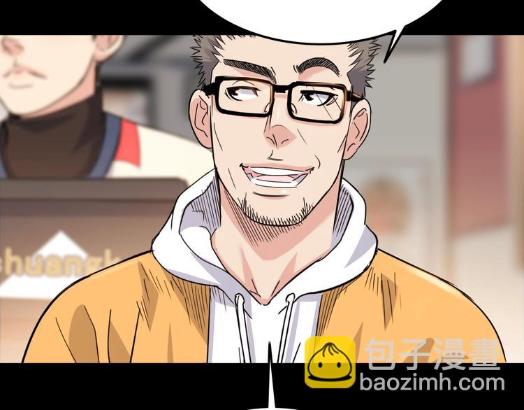 第75话  我们是最强的  38