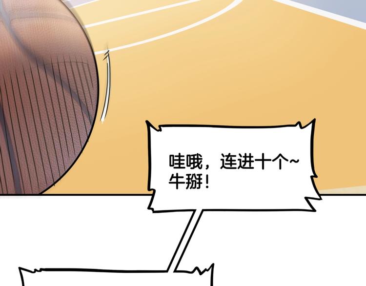 第75话  我们是最强的  383