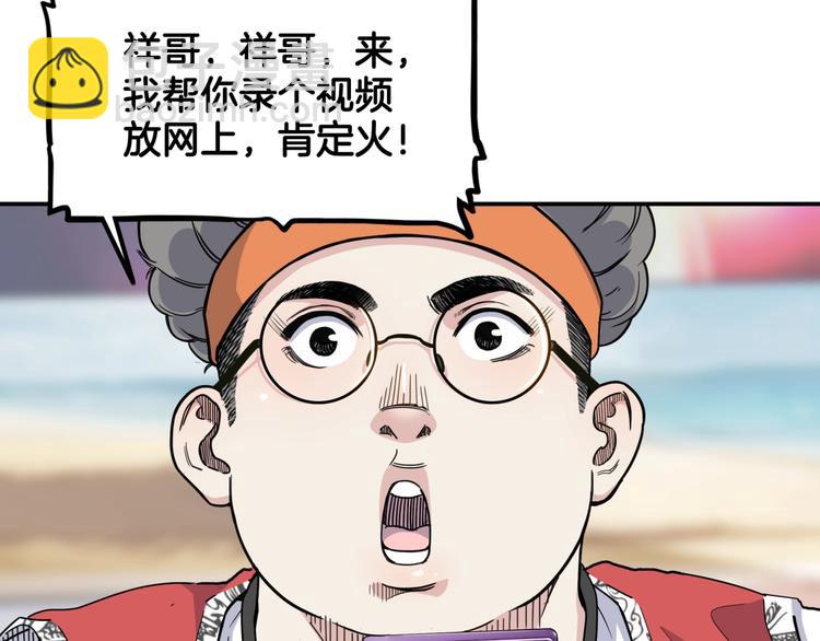 第75话  我们是最强的  384