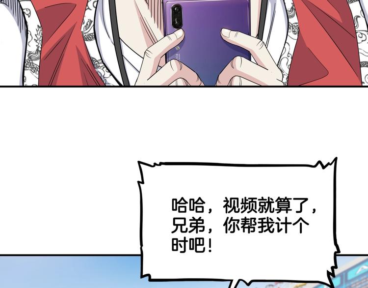 第75话  我们是最强的  385