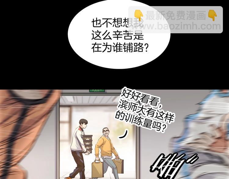第75话  我们是最强的  39