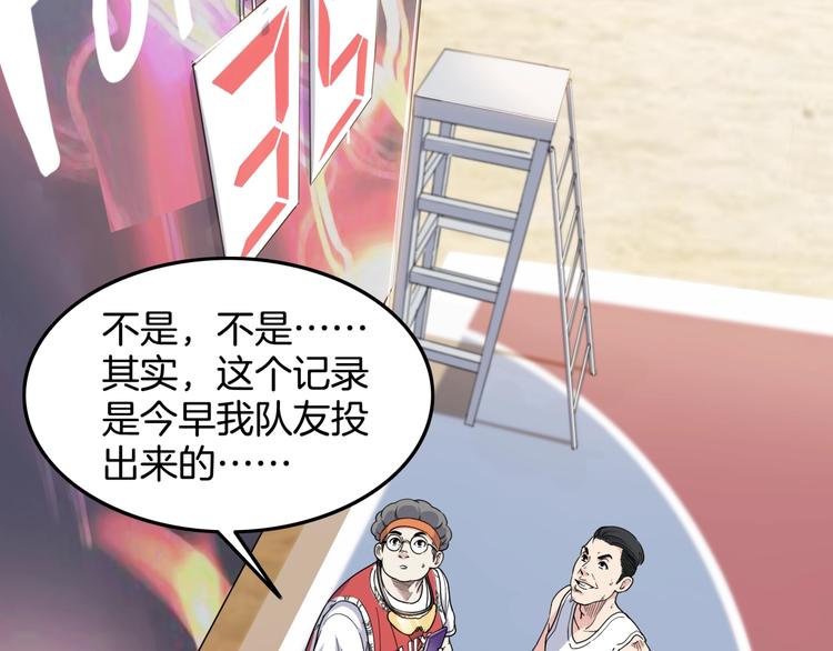 第75话  我们是最强的  393