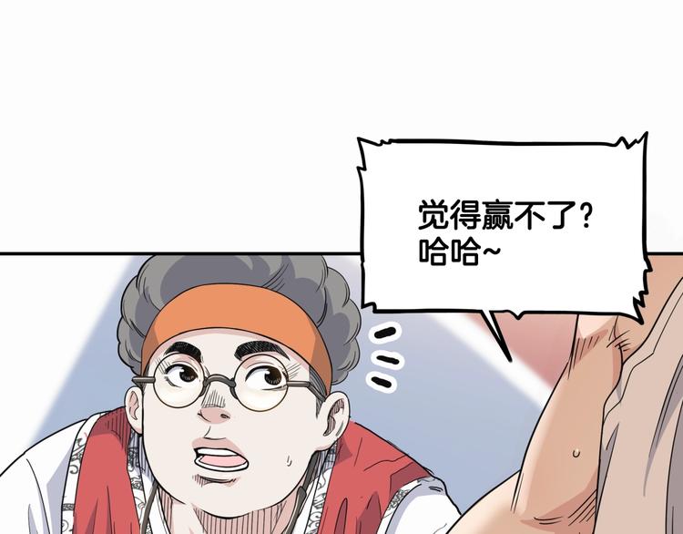 第75话  我们是最强的  395