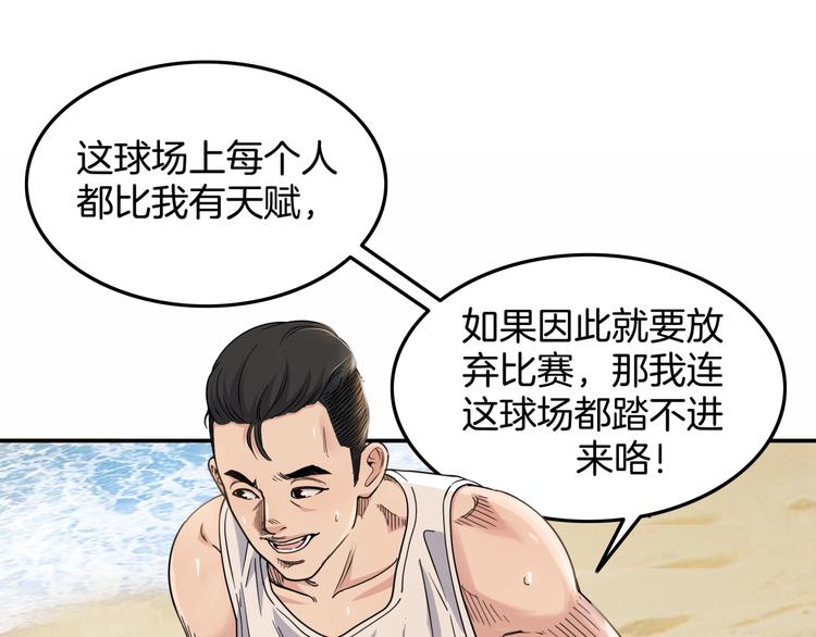 第75话  我们是最强的  397